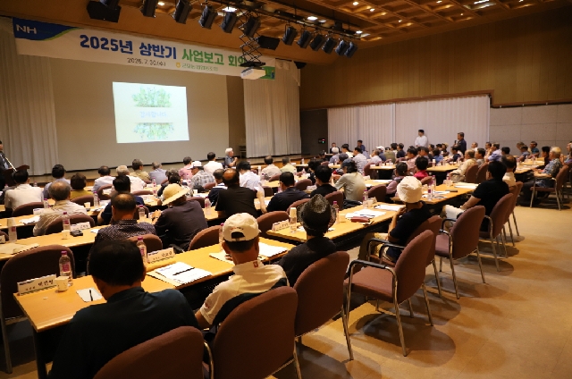 2025년 상반기 사업보고회 개최 대표 이미지