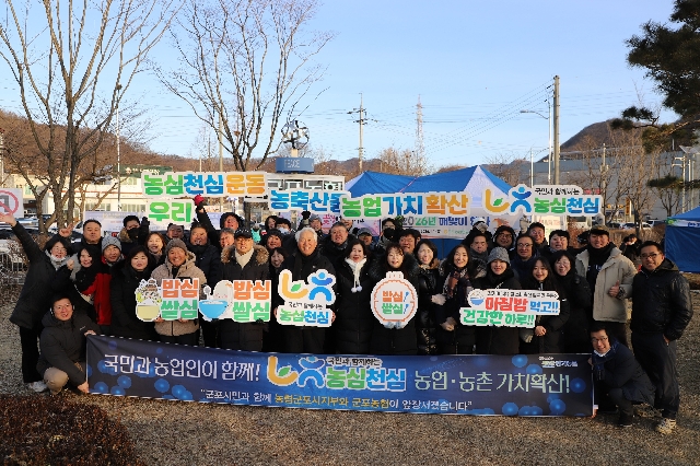 2026년 해맞이 행사 대표 이미지