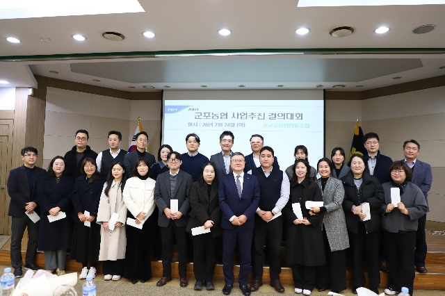 2026년 군포농협 사업추진 결의대회 대표 이미지