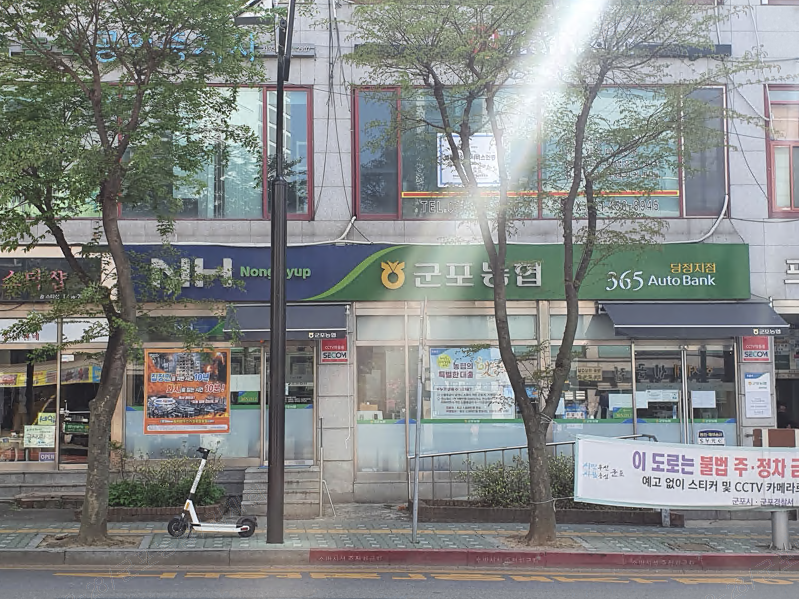 당정지점